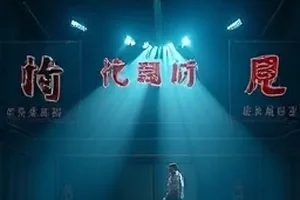 《木星背面》封面，深空探测器剪影与冷蓝色星体环带