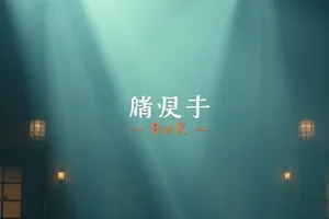 《租来的春天》封面，老式阳台上一盆绿萝与晾晒的衬衫