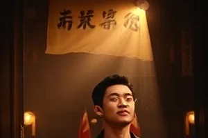 《城南旧车牌》封面，老式自行车与斑驳的站牌